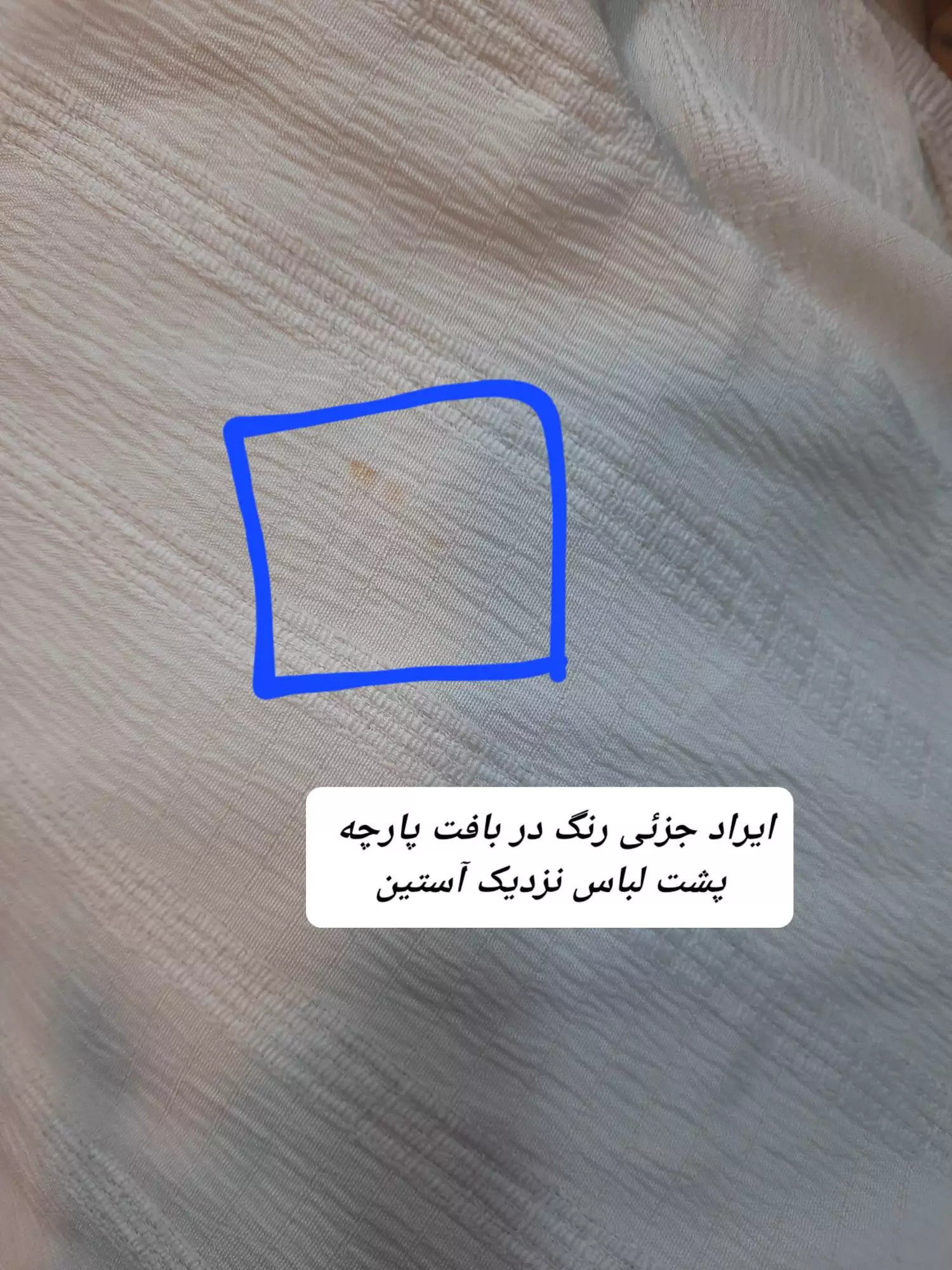 مانتو شومیزی میرا ( دارای ایراد جزئی )